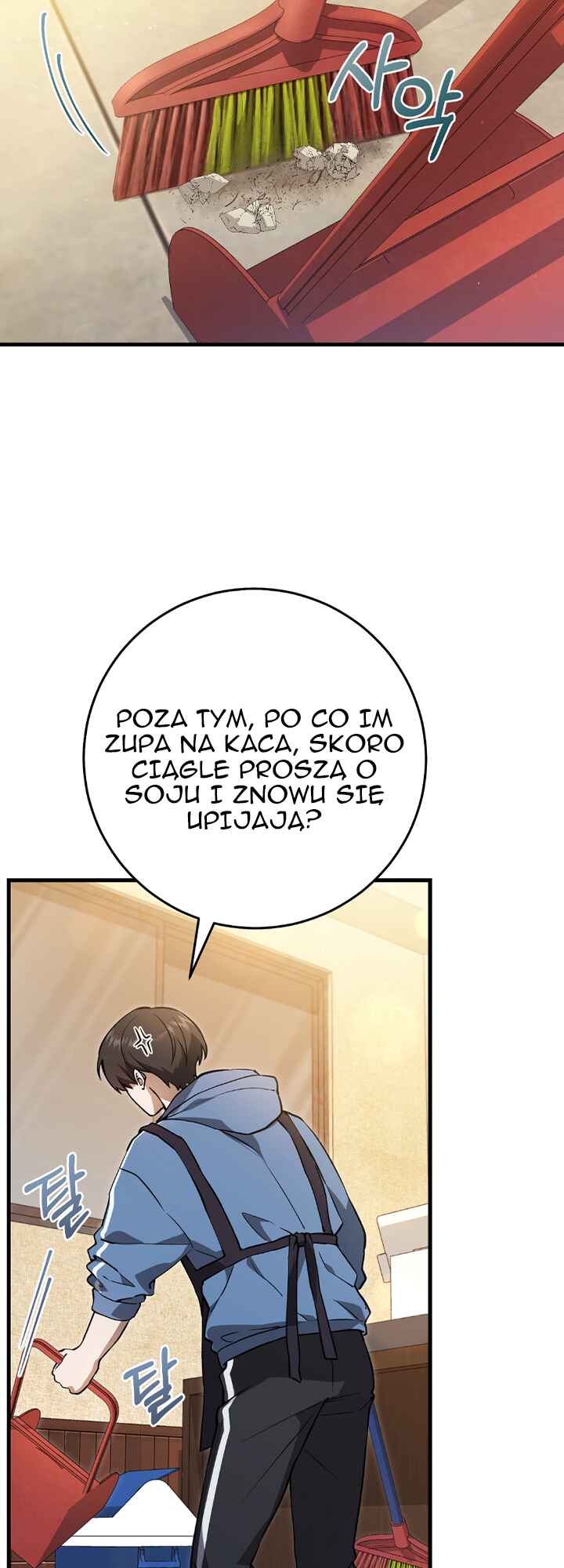 Hunter neun Joyonghi Salgo Sipda Chapter 3 - Page 18
