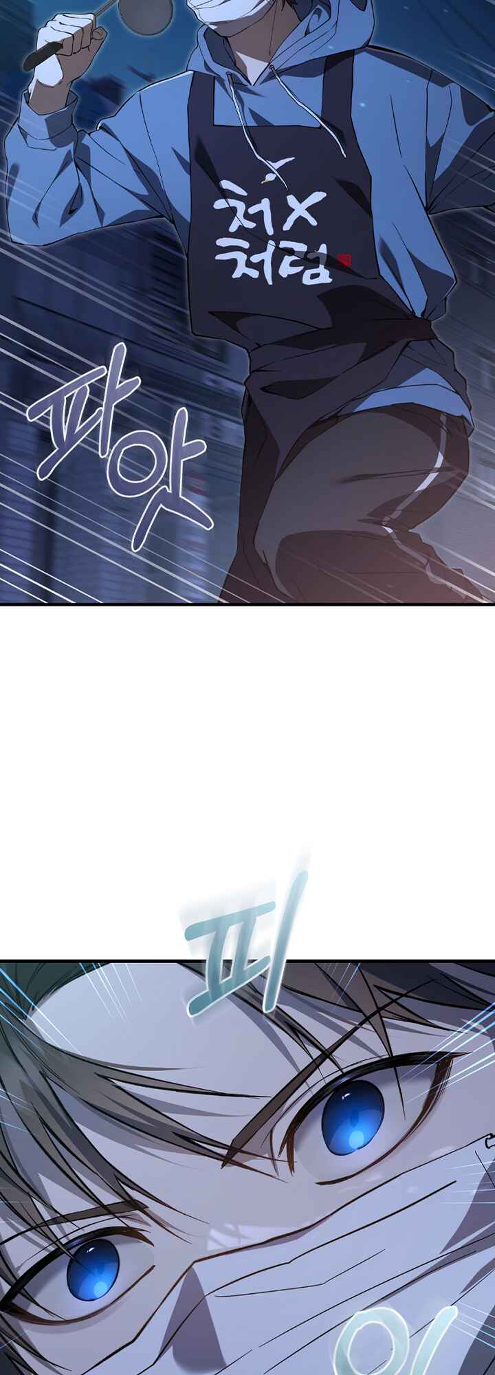 Hunter neun Joyonghi Salgo Sipda Chapter 3 - Page 40