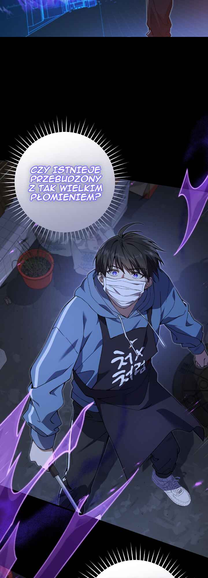 Hunter neun Joyonghi Salgo Sipda Chapter 3 - Page 43
