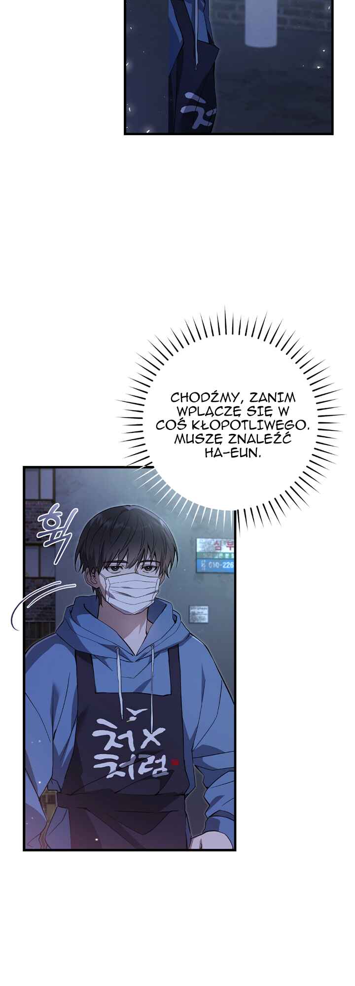 Hunter neun Joyonghi Salgo Sipda Chapter 3 - Page 50