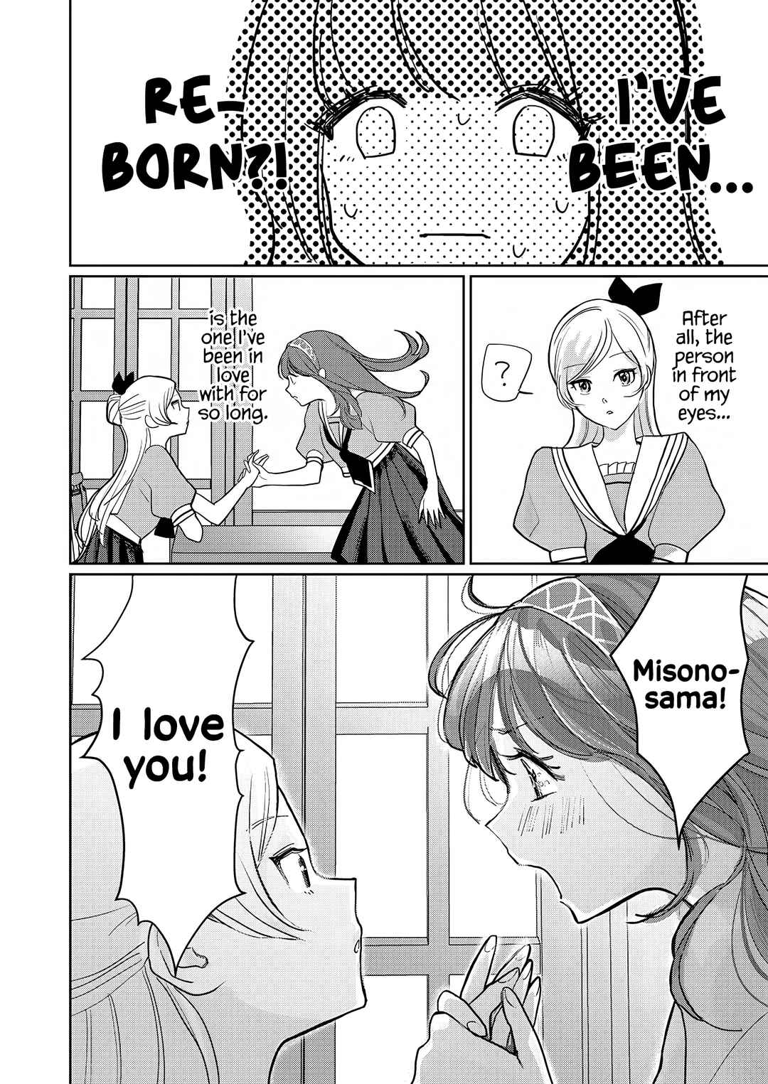 Yurige no Heroine ni Tensei Shita Ore, Nazeka Are ga Haeta Mama desu Chapter 1 - Page 7