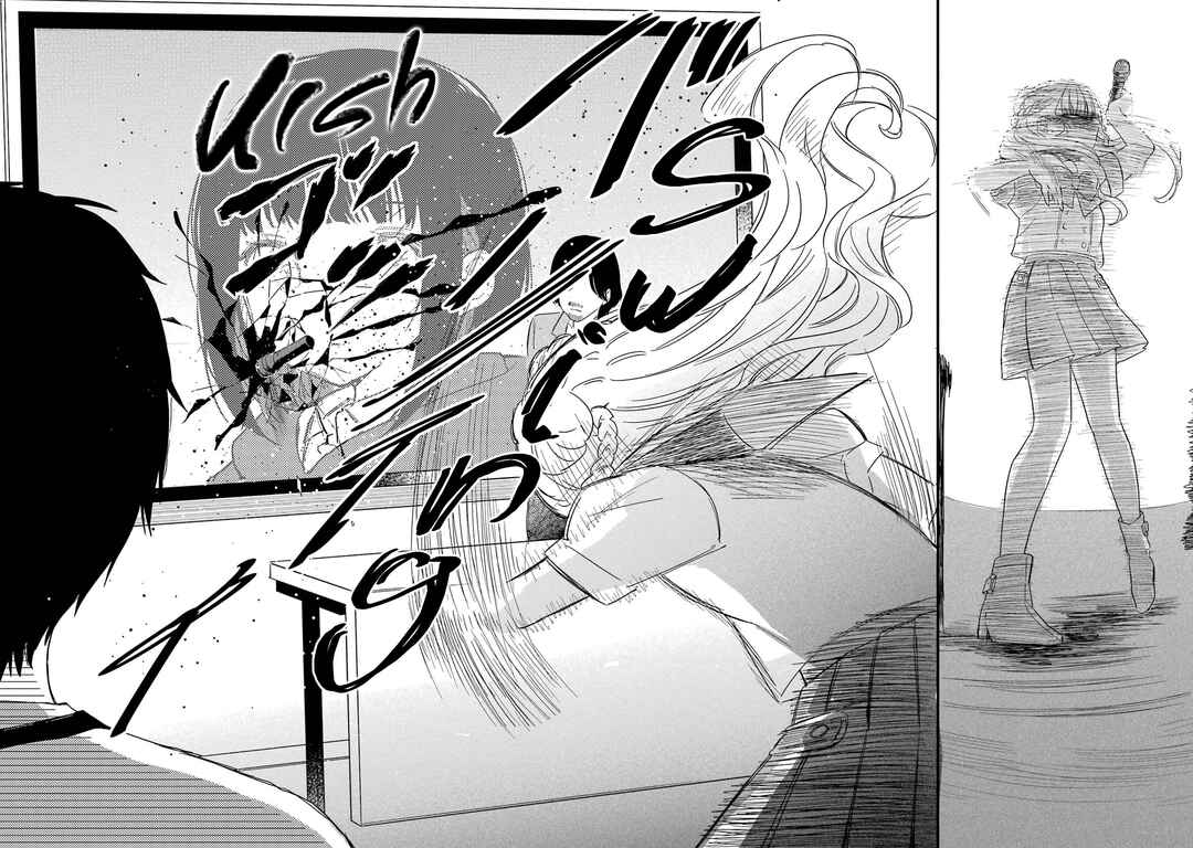 Polaris wa Kienai Chapter 11 - Page 29