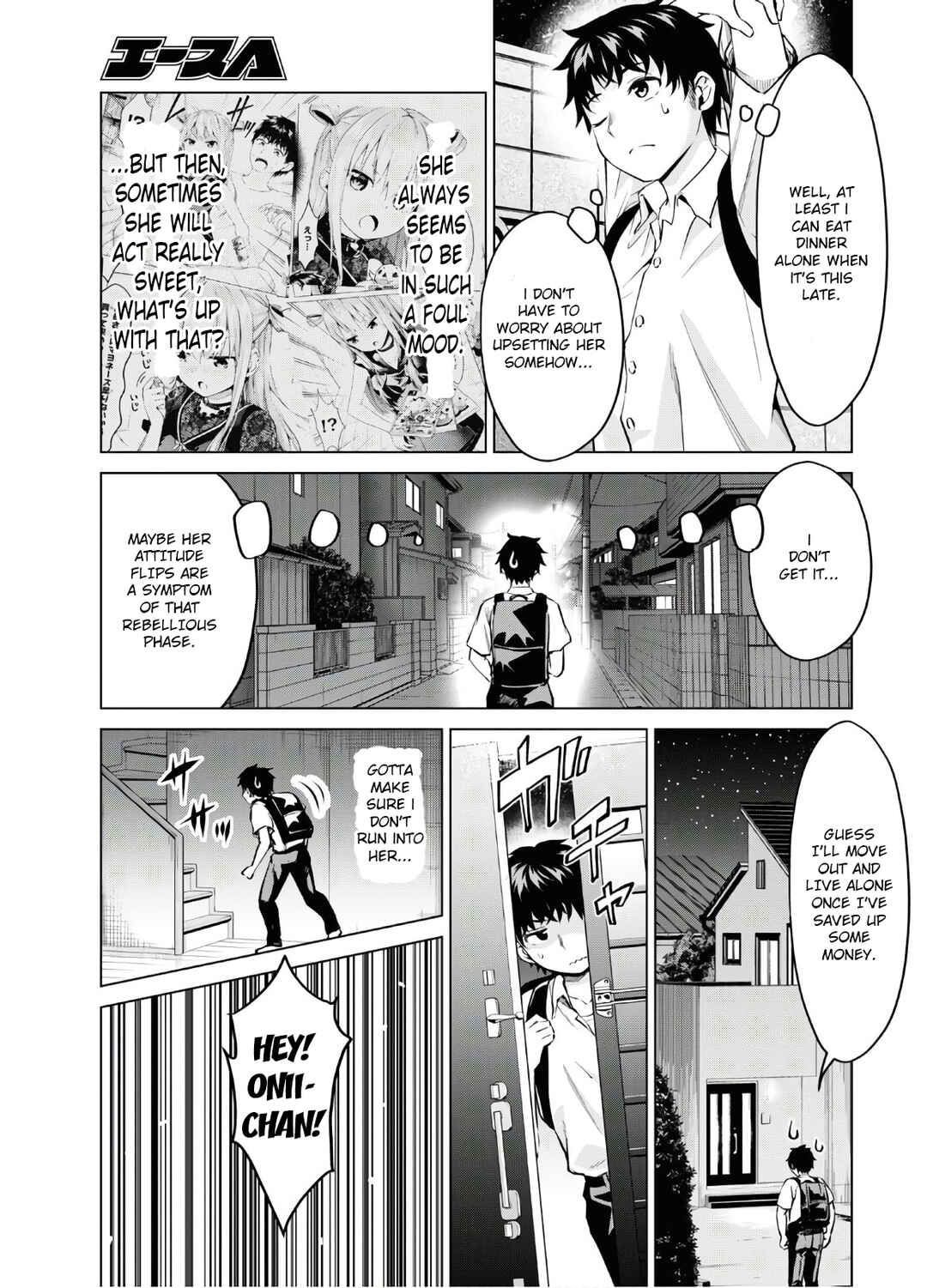 Hankou Dekinai! Ibara-chan Chapter 6 - Page 2