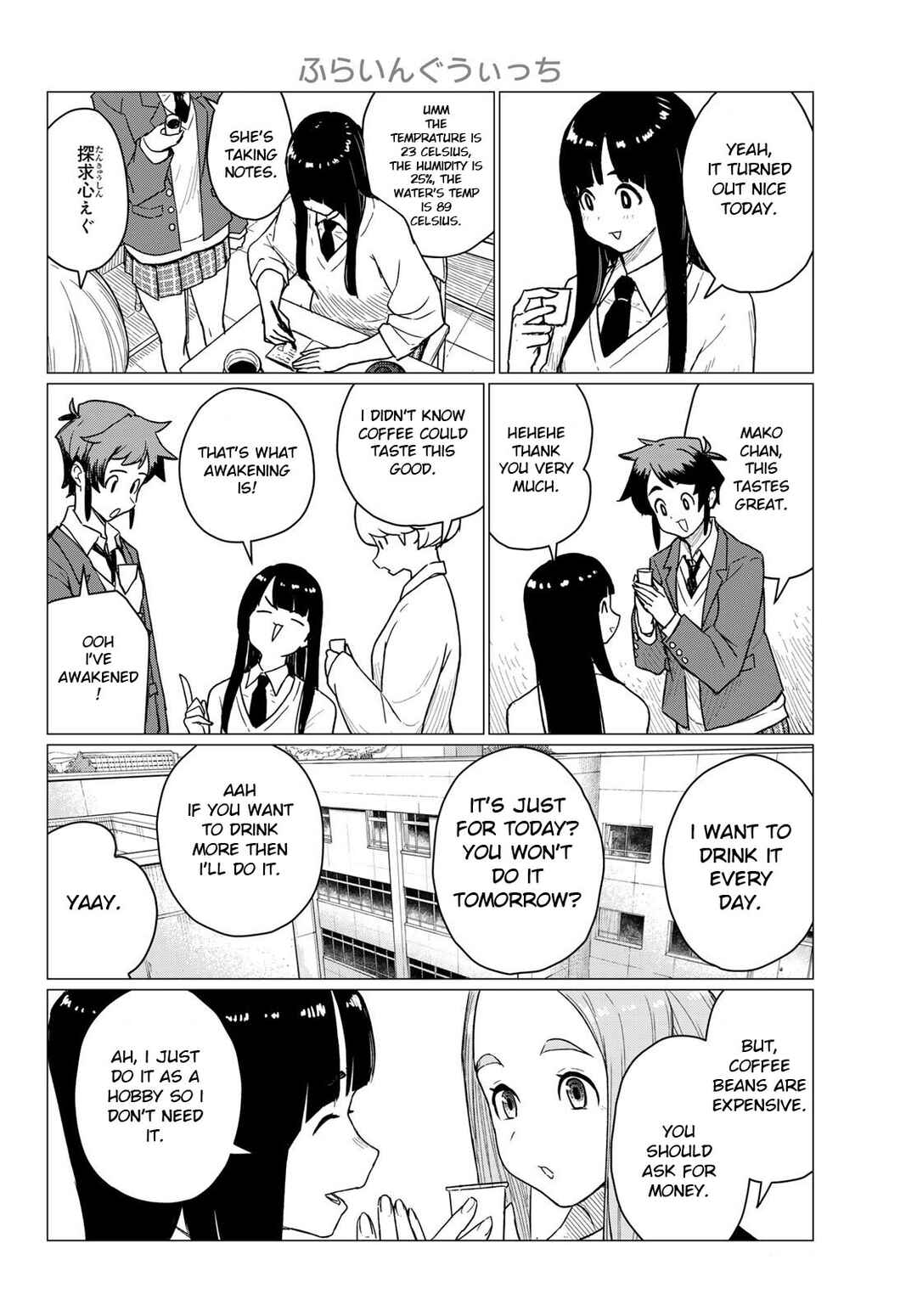 Flying Witch Chapter 87 - Page 16