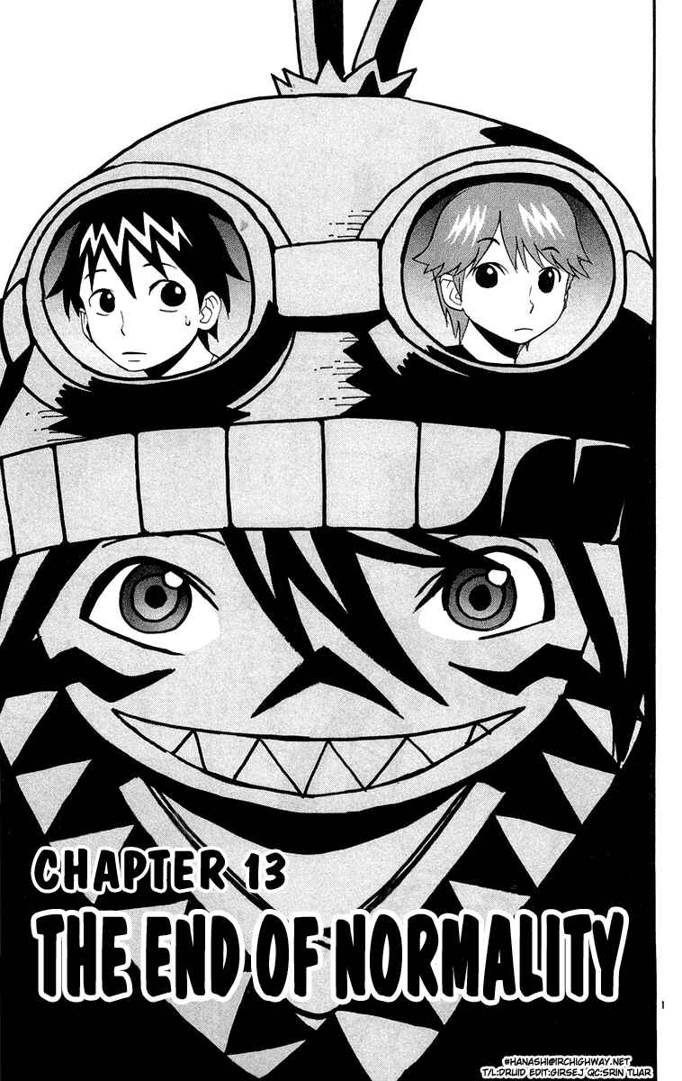 Kurozakuro Chapter 13 - Page 1