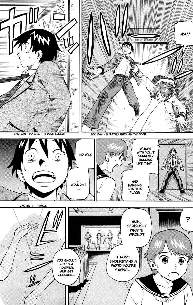 Kurozakuro Chapter 13 - Page 15