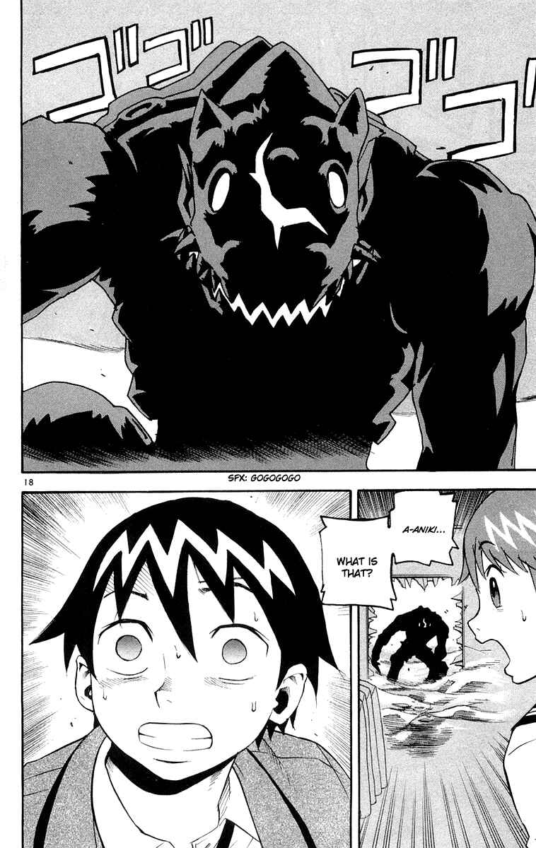 Kurozakuro Chapter 13 - Page 17
