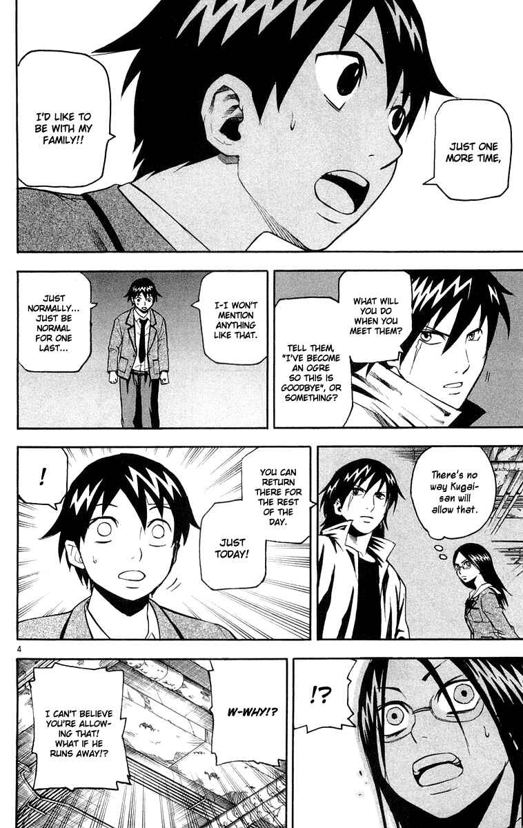 Kurozakuro Chapter 13 - Page 4