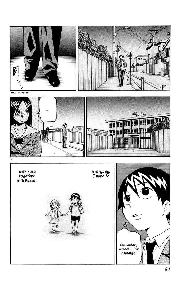 Kurozakuro Chapter 13 - Page 6
