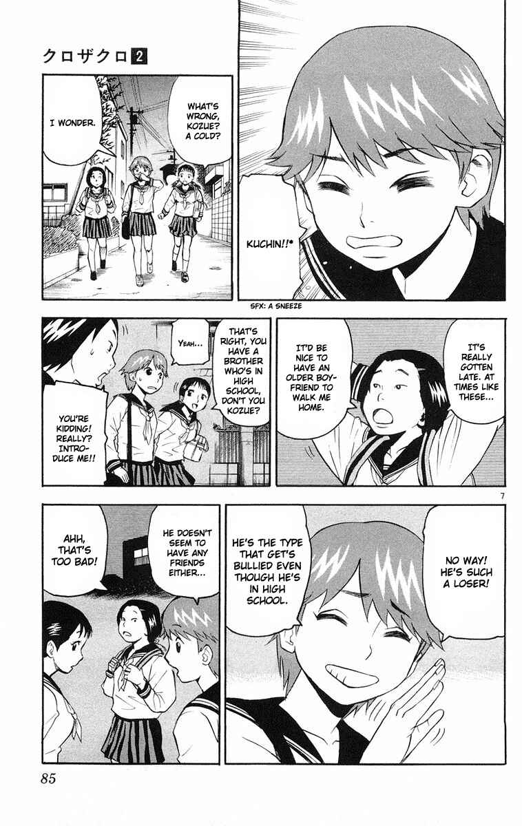 Kurozakuro Chapter 13 - Page 7