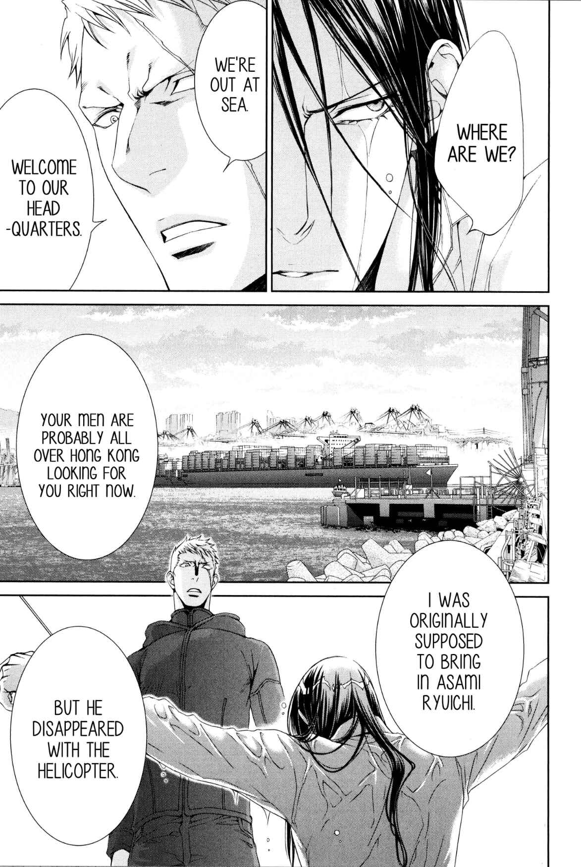 Finder Chapter 60 - Page 10