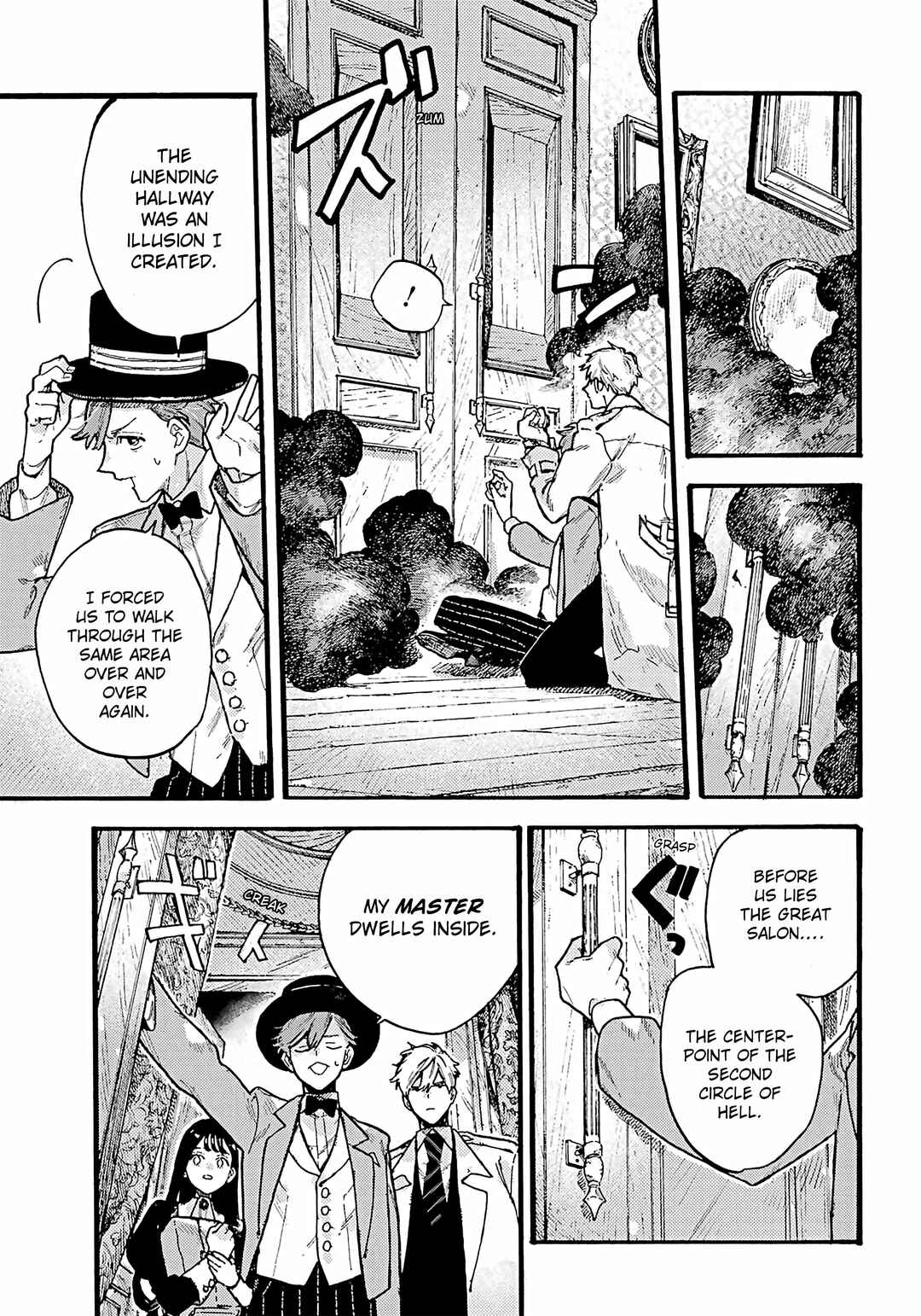 Lulu's Hell House Chapter 4 - Page 33