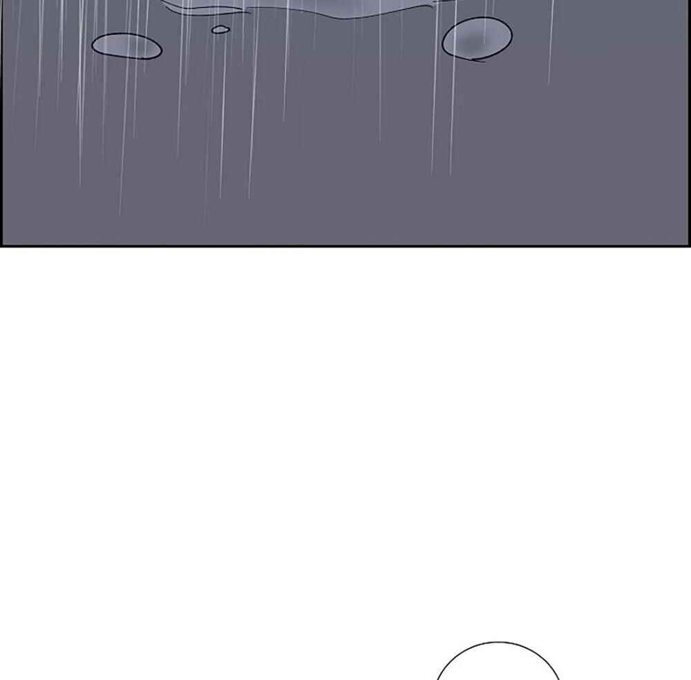 Re:meet Chapter 9 - Page 121