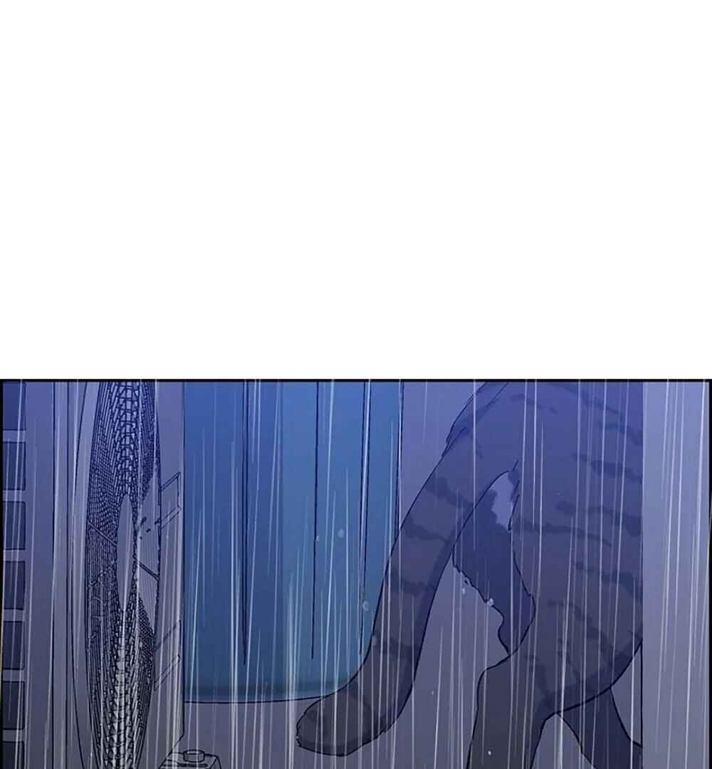 Re:meet Chapter 9 - Page 125