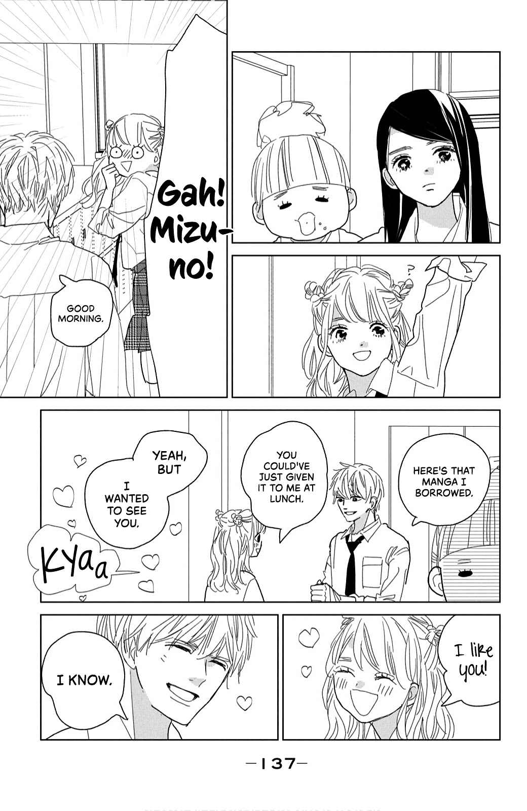 Koi no Hajimari Chapter 16 - Page 13