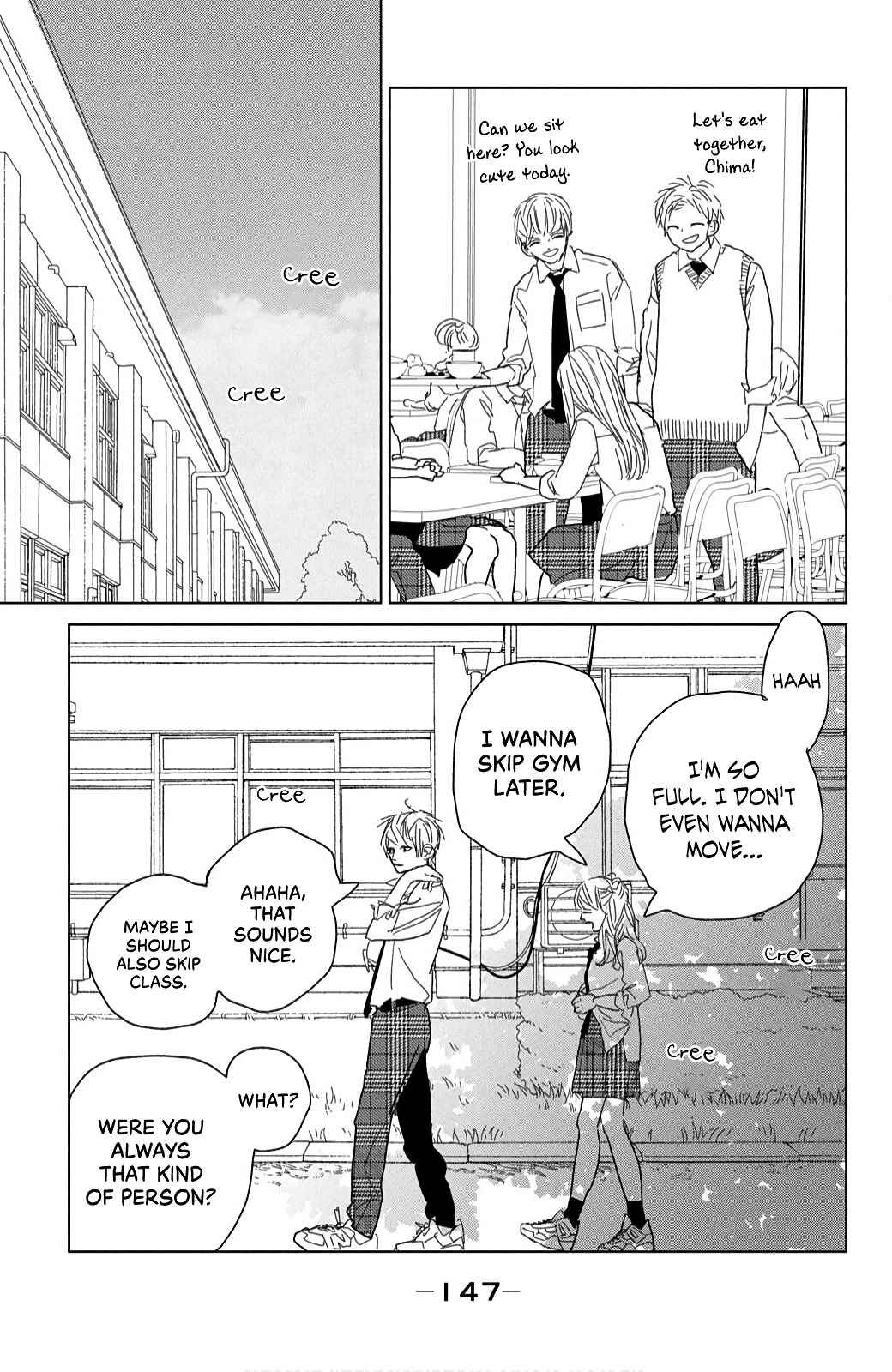 Koi no Hajimari Chapter 16 - Page 23