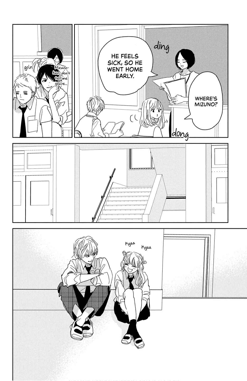 Koi no Hajimari Chapter 16 - Page 26