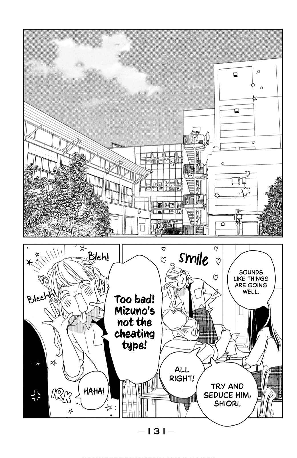 Koi no Hajimari Chapter 16 - Page 7