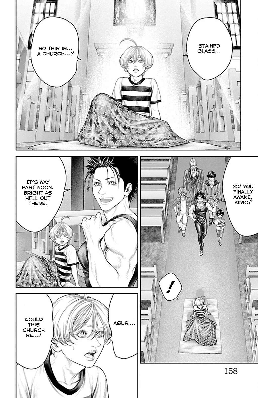 Ari no Ou Chapter 19 - Page 14