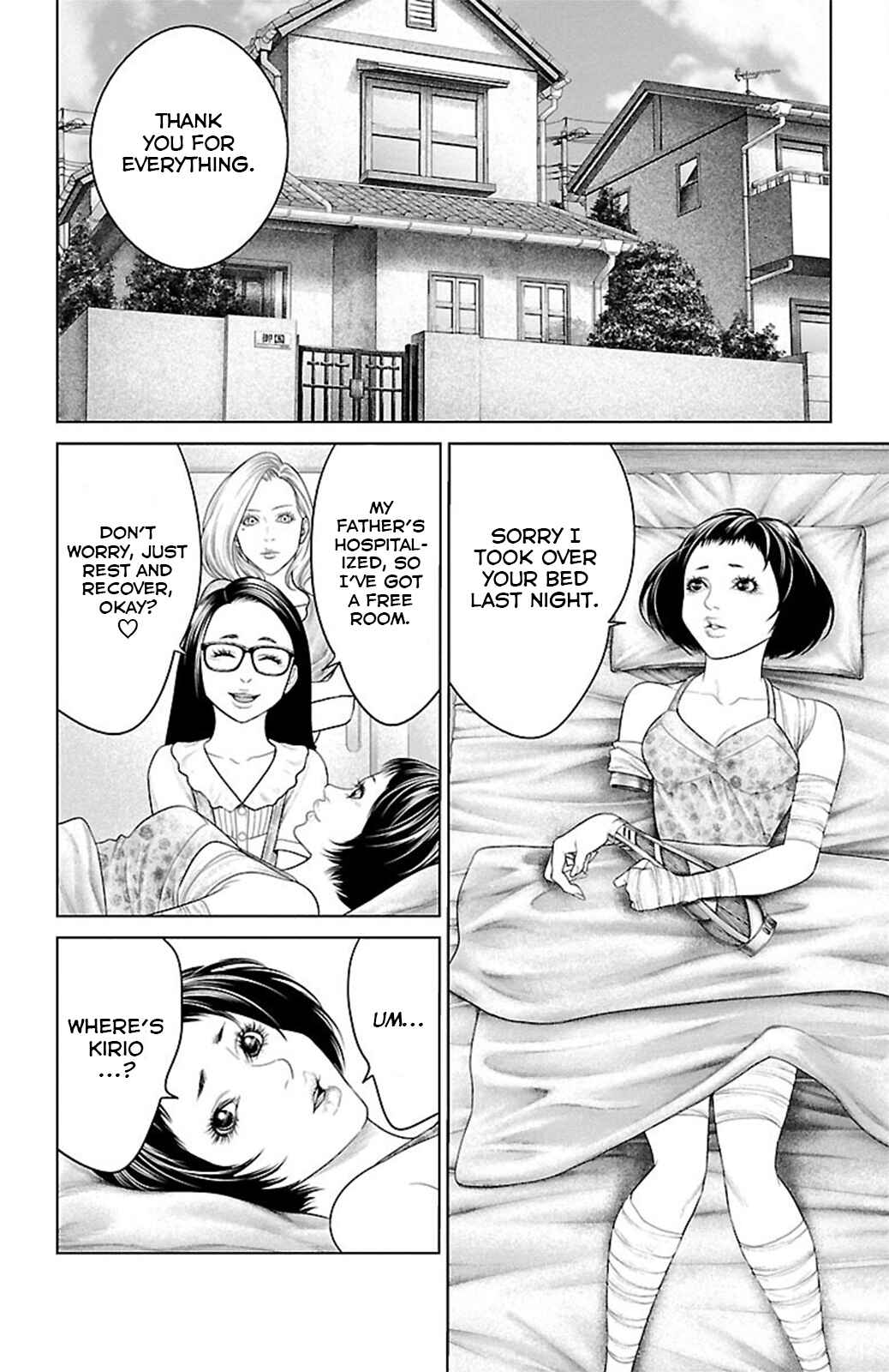 Ari no Ou Chapter 19 - Page 16