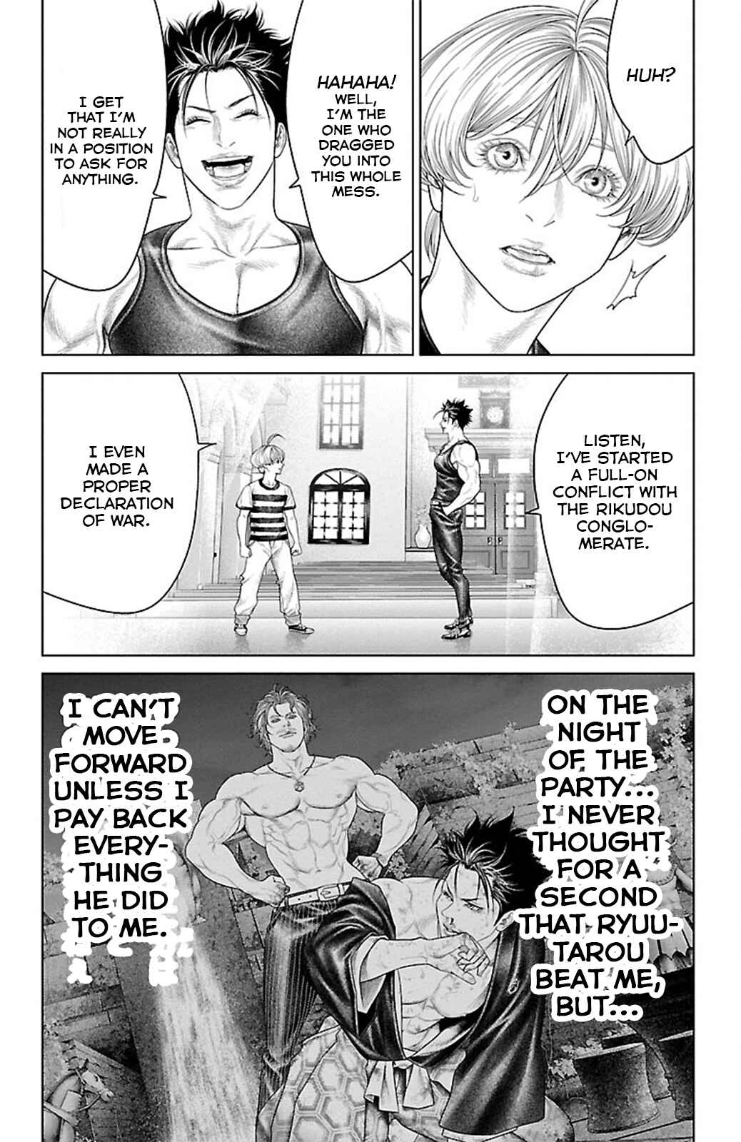 Ari no Ou Chapter 19 - Page 25