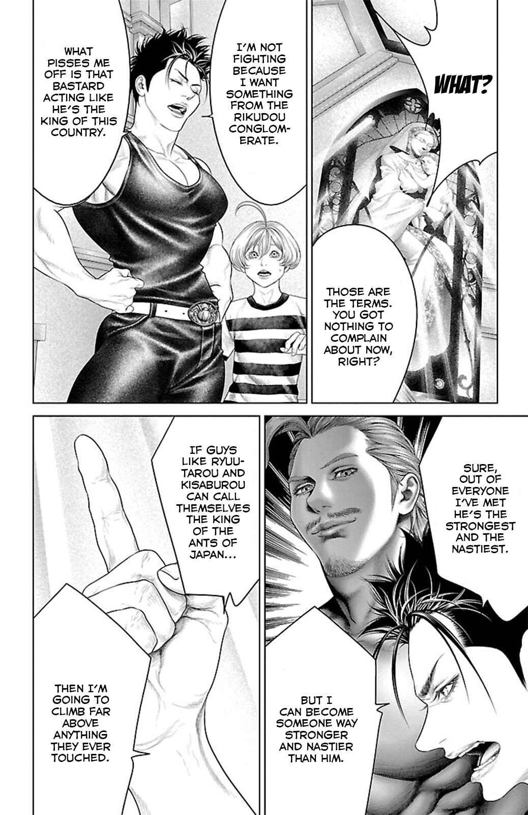 Ari no Ou Chapter 19 - Page 28