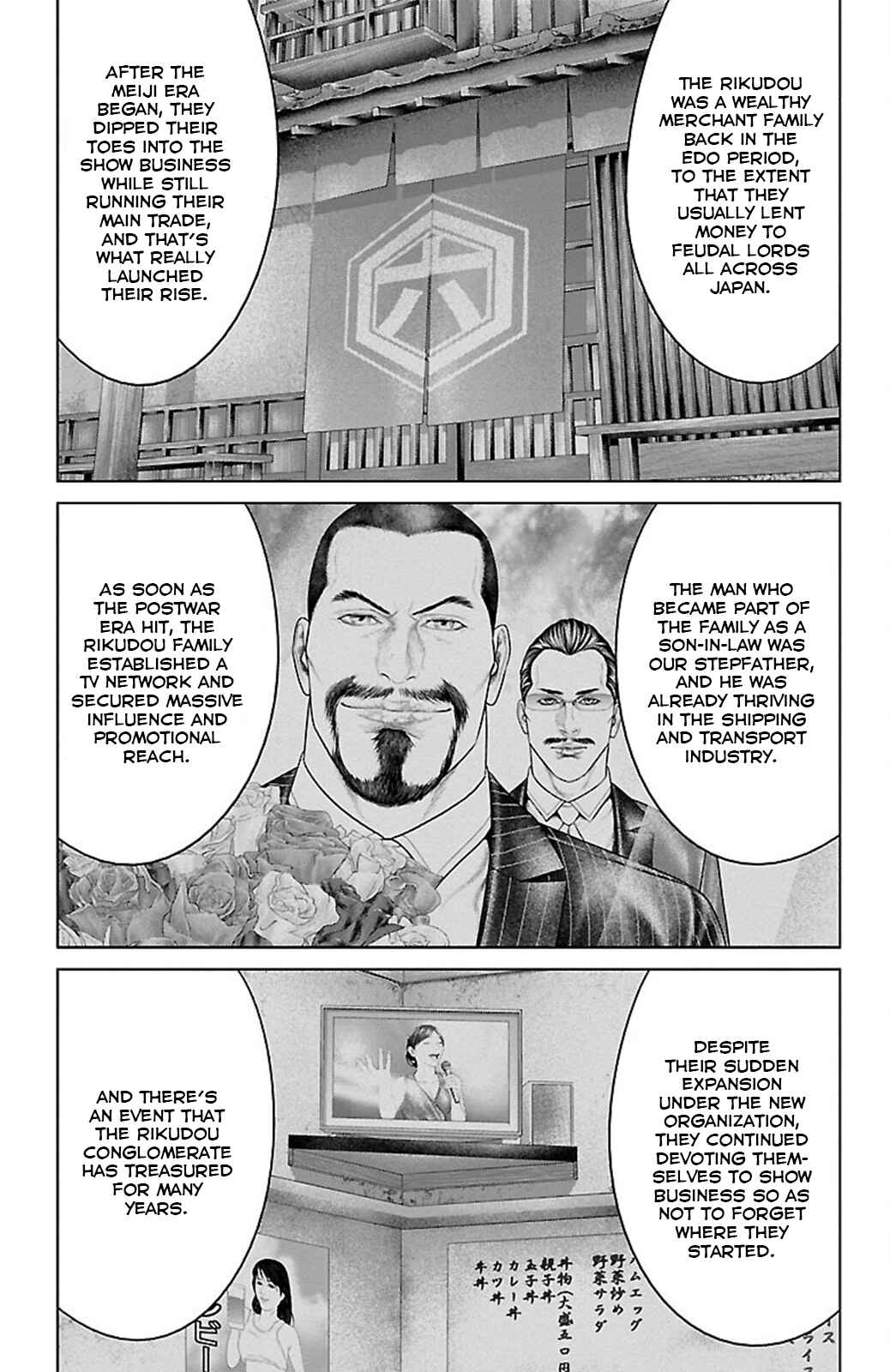 Ari no Ou Chapter 19 - Page 36