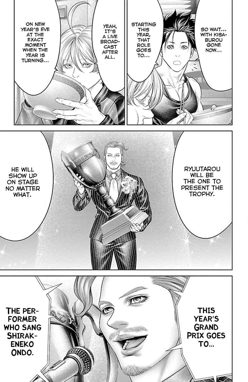 Ari no Ou Chapter 19 - Page 39