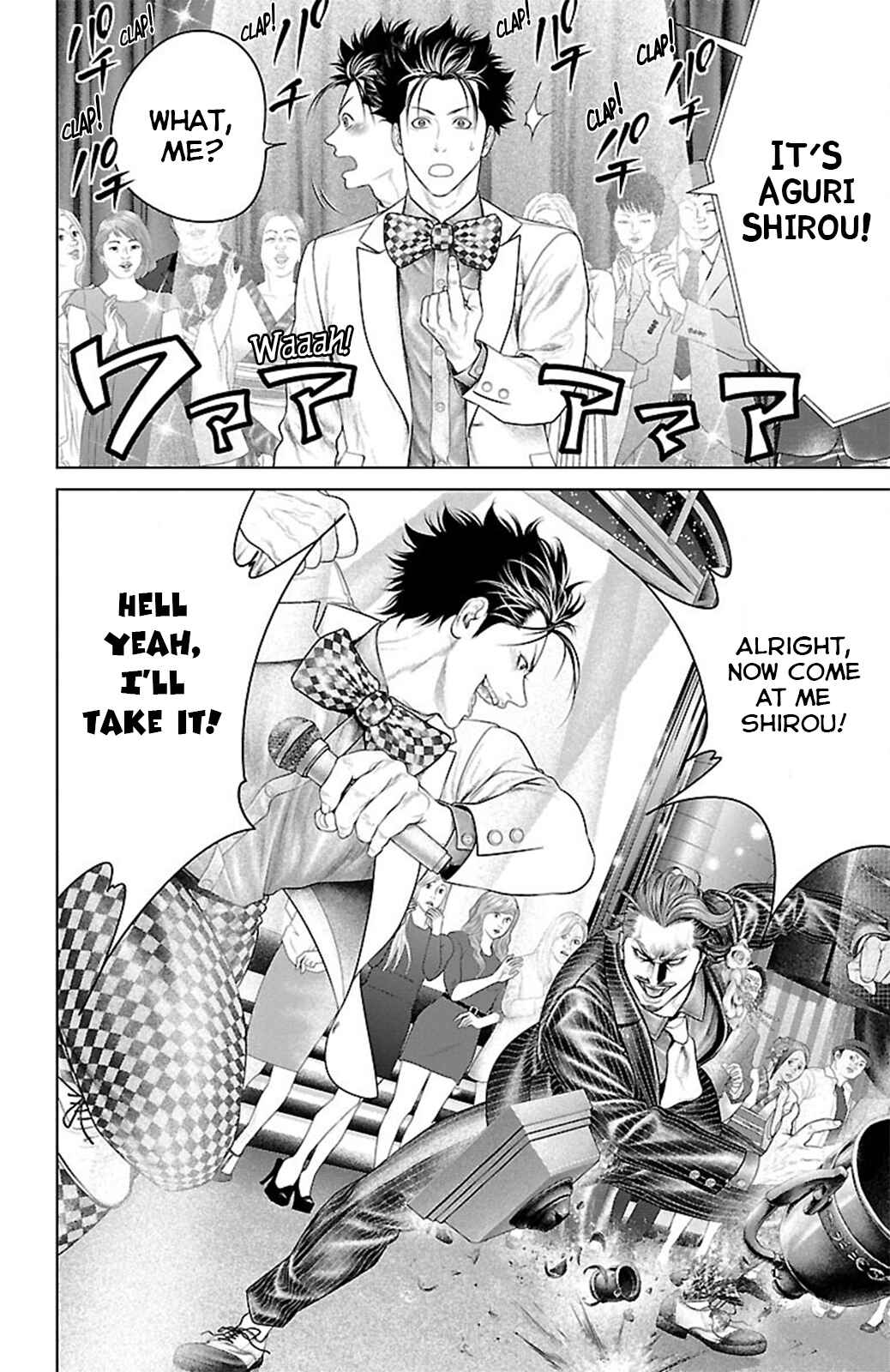 Ari no Ou Chapter 19 - Page 40