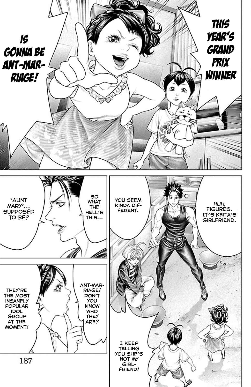 Ari no Ou Chapter 19 - Page 43