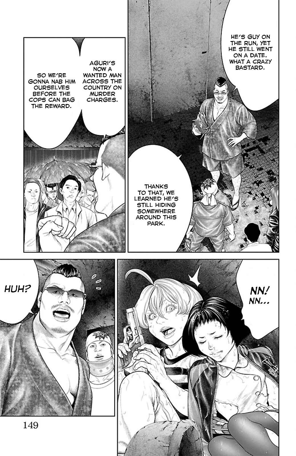 Ari no Ou Chapter 19 - Page 5