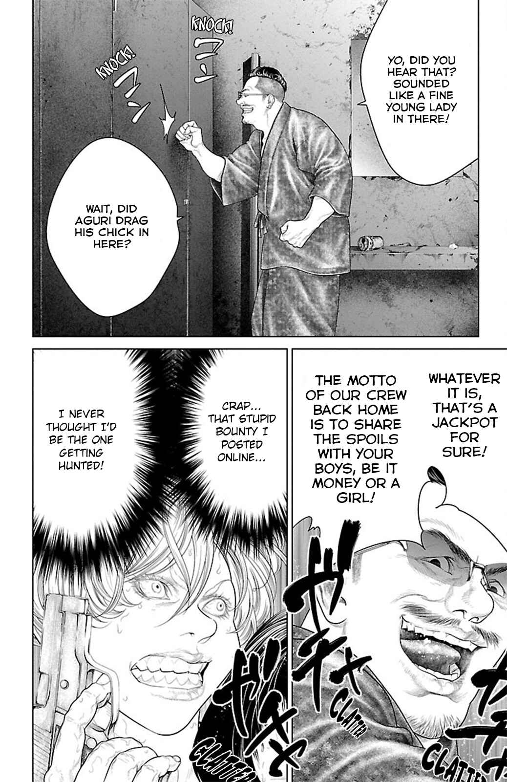 Ari no Ou Chapter 19 - Page 6
