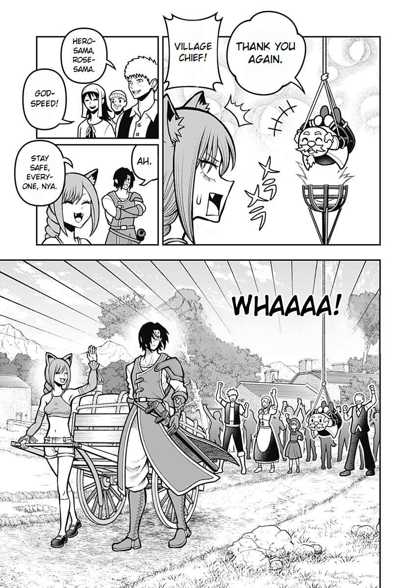 Bouken ni Iku Fuku ga Nai! Chapter 3 - Page 17