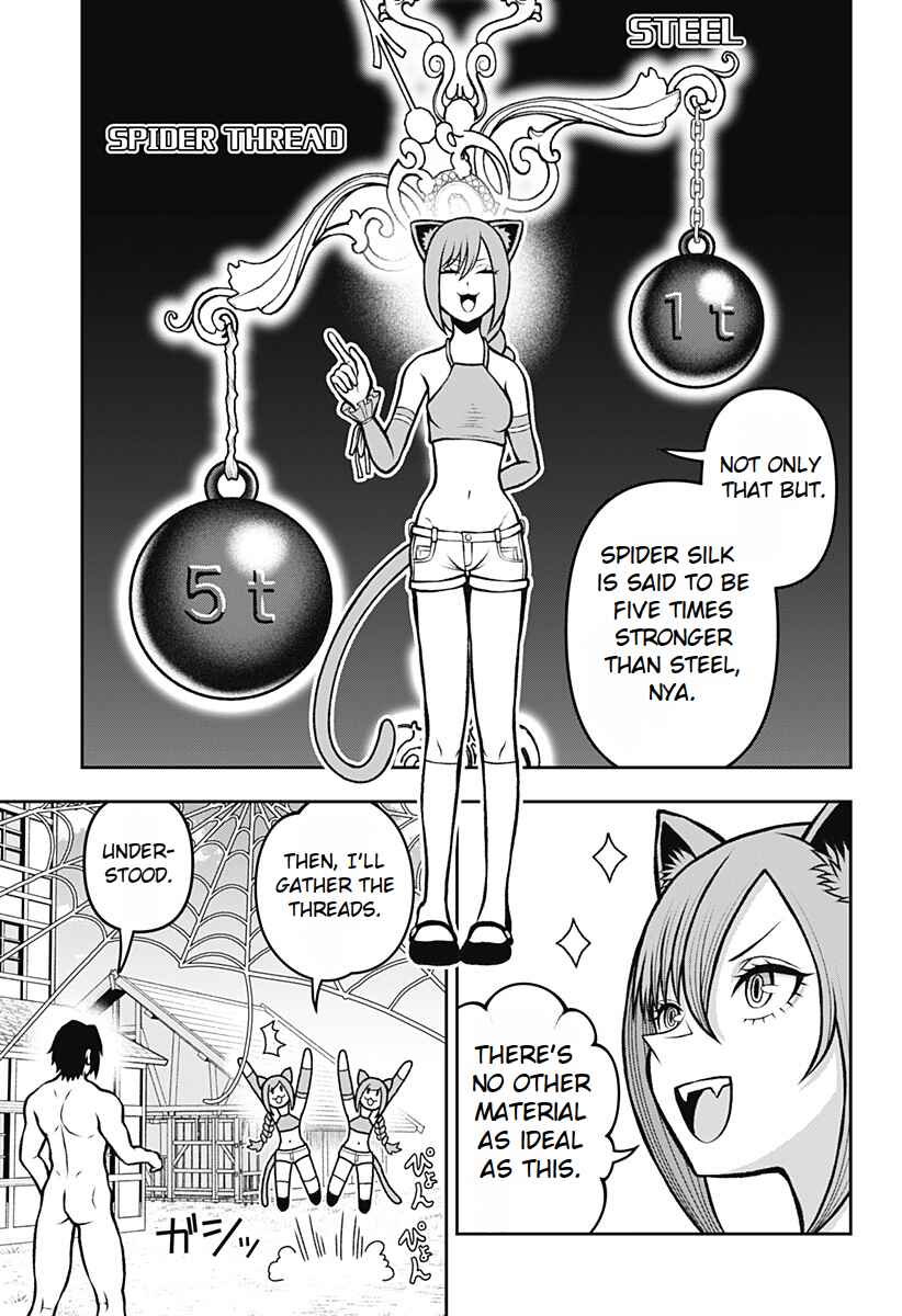 Bouken ni Iku Fuku ga Nai! Chapter 3 - Page 5