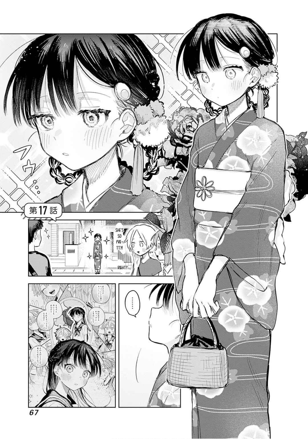 Josou Danshi wa Skirt o Nugitai! Chapter 17 - Page 1
