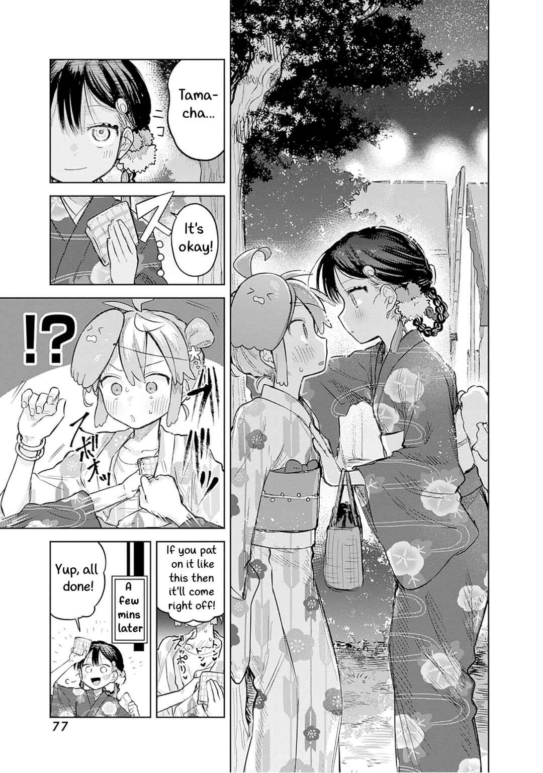 Josou Danshi wa Skirt o Nugitai! Chapter 17 - Page 11