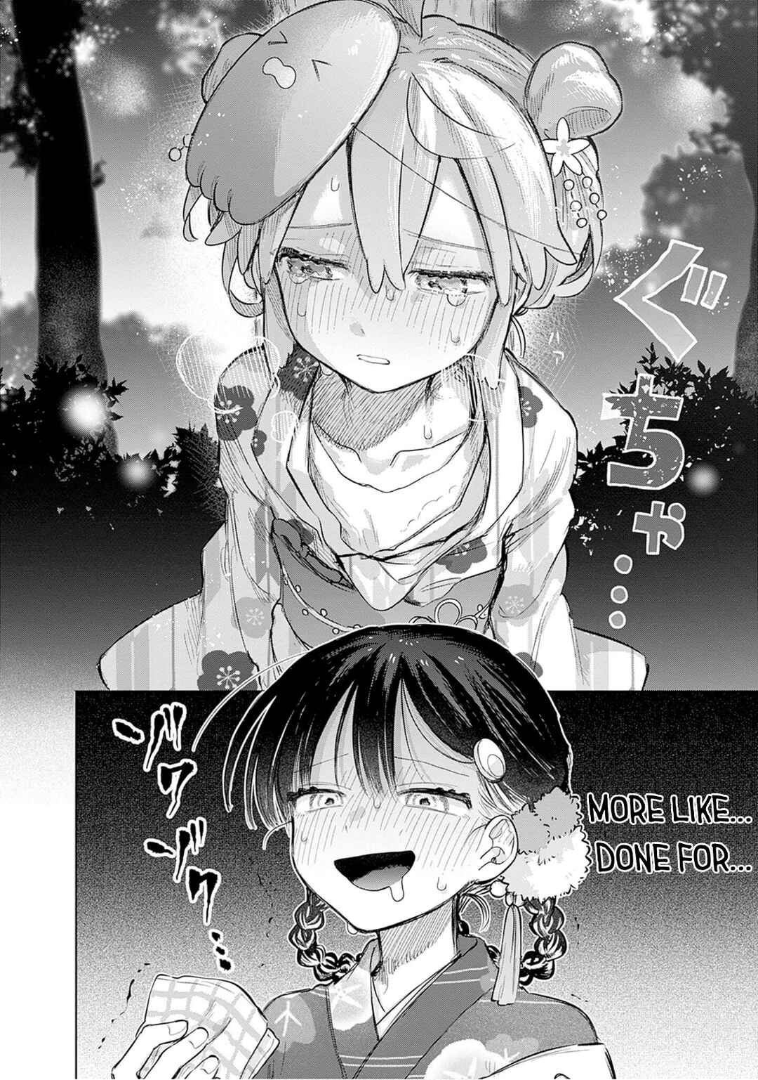 Josou Danshi wa Skirt o Nugitai! Chapter 17 - Page 12