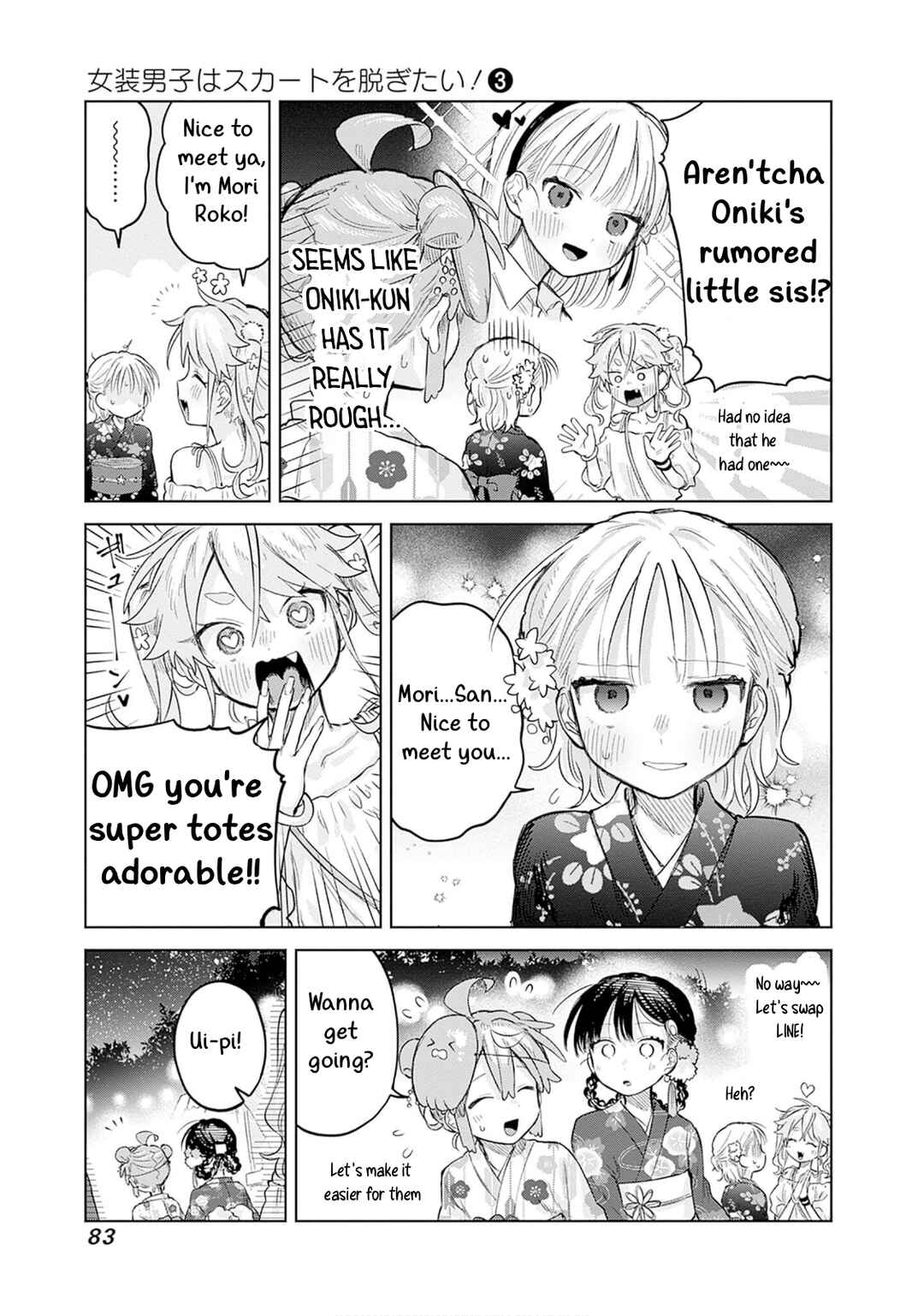Josou Danshi wa Skirt o Nugitai! Chapter 17 - Page 17