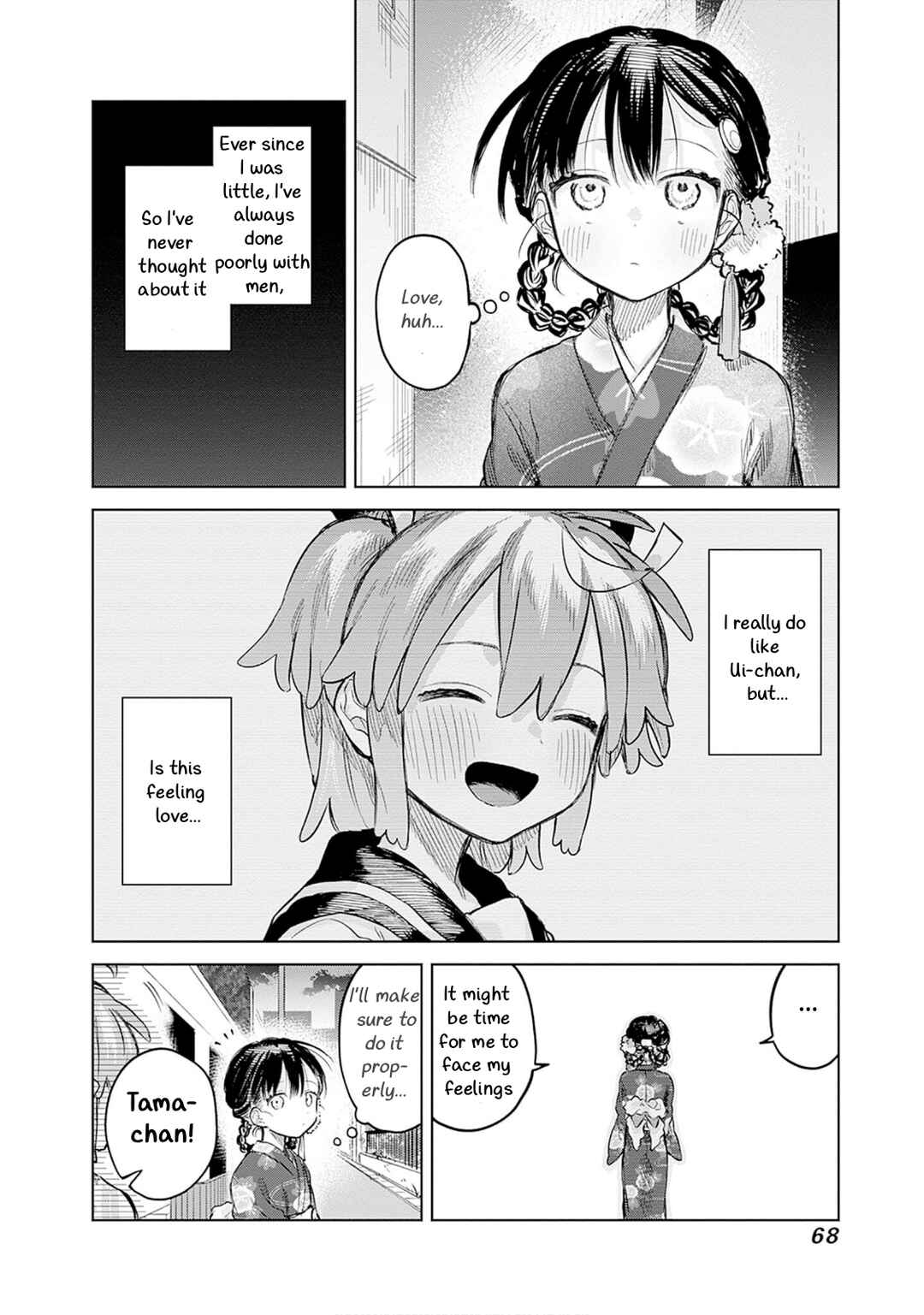 Josou Danshi wa Skirt o Nugitai! Chapter 17 - Page 2
