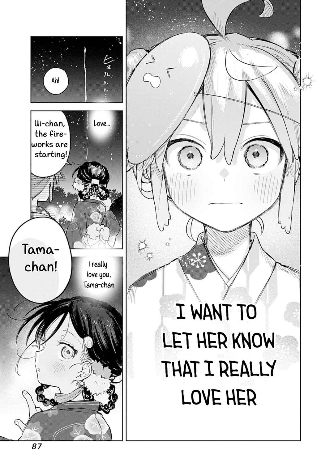 Josou Danshi wa Skirt o Nugitai! Chapter 17 - Page 21