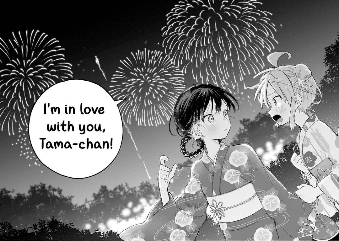 Josou Danshi wa Skirt o Nugitai! Chapter 17 - Page 22