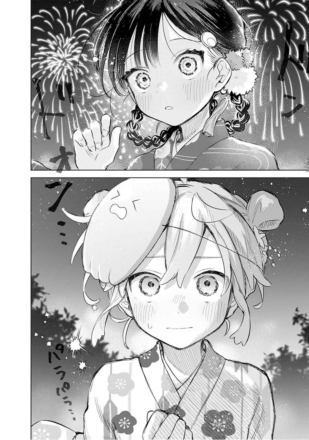 Josou Danshi wa Skirt o Nugitai! Chapter 17 - Page 23