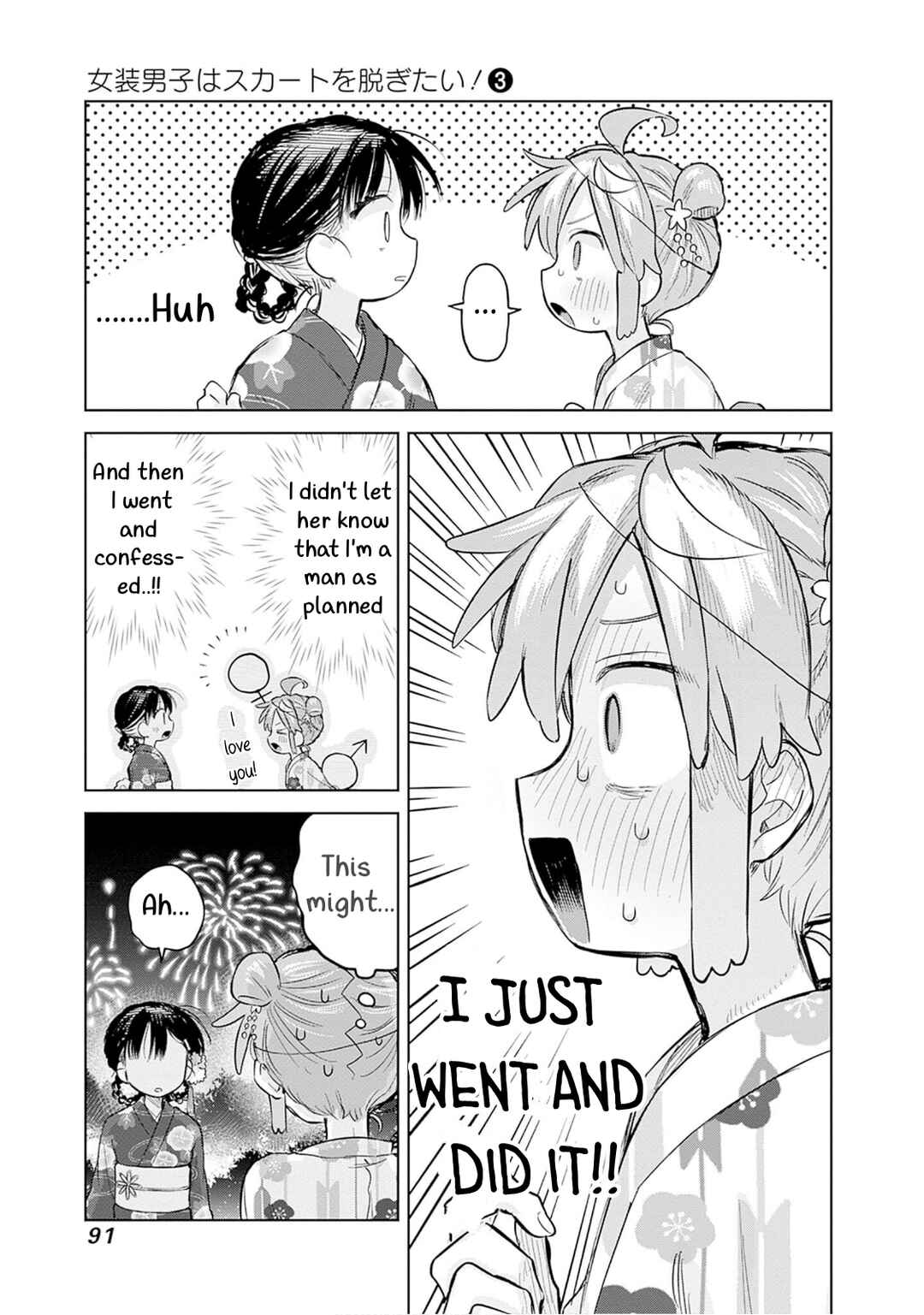 Josou Danshi wa Skirt o Nugitai! Chapter 17 - Page 24