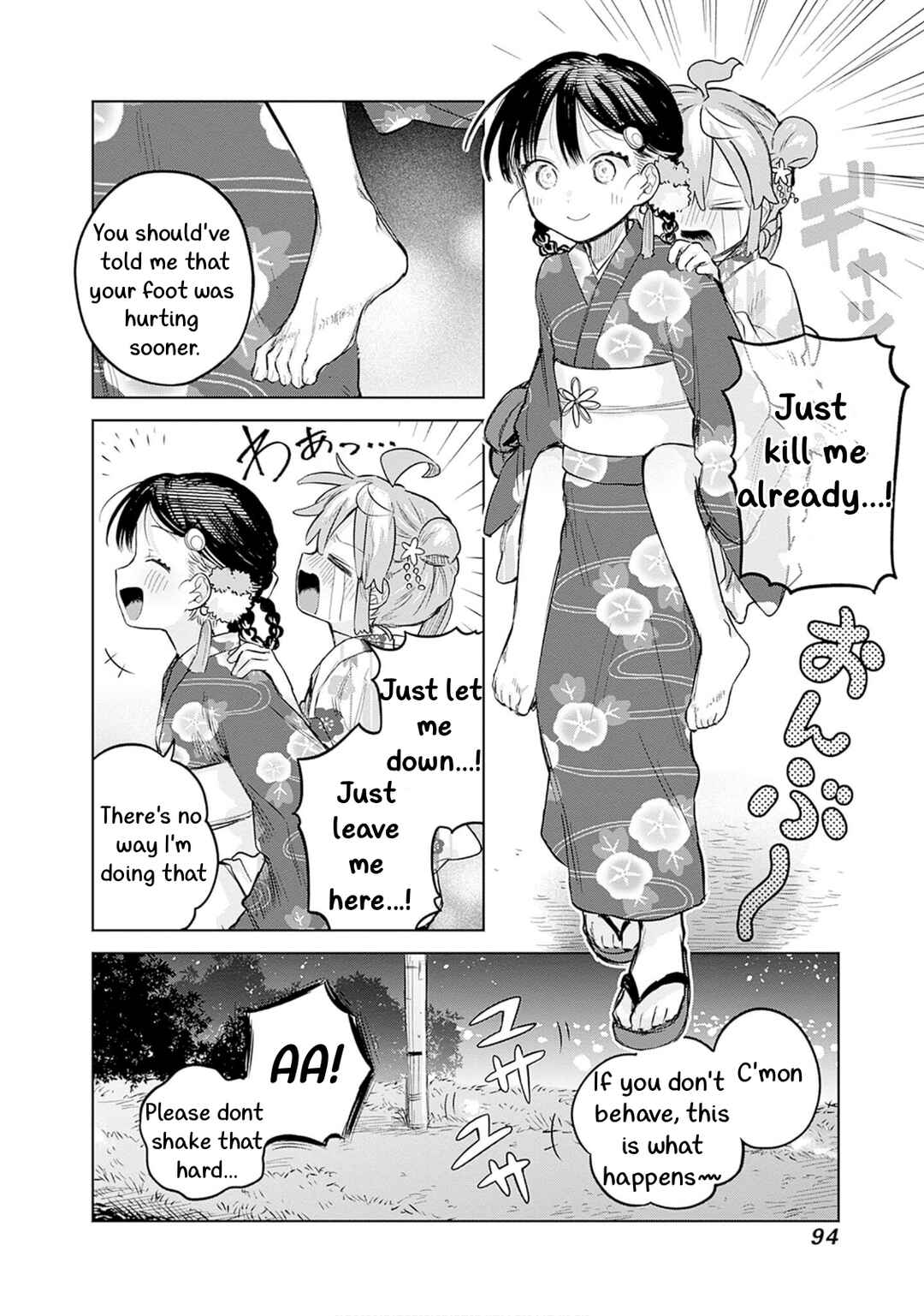 Josou Danshi wa Skirt o Nugitai! Chapter 17 - Page 27