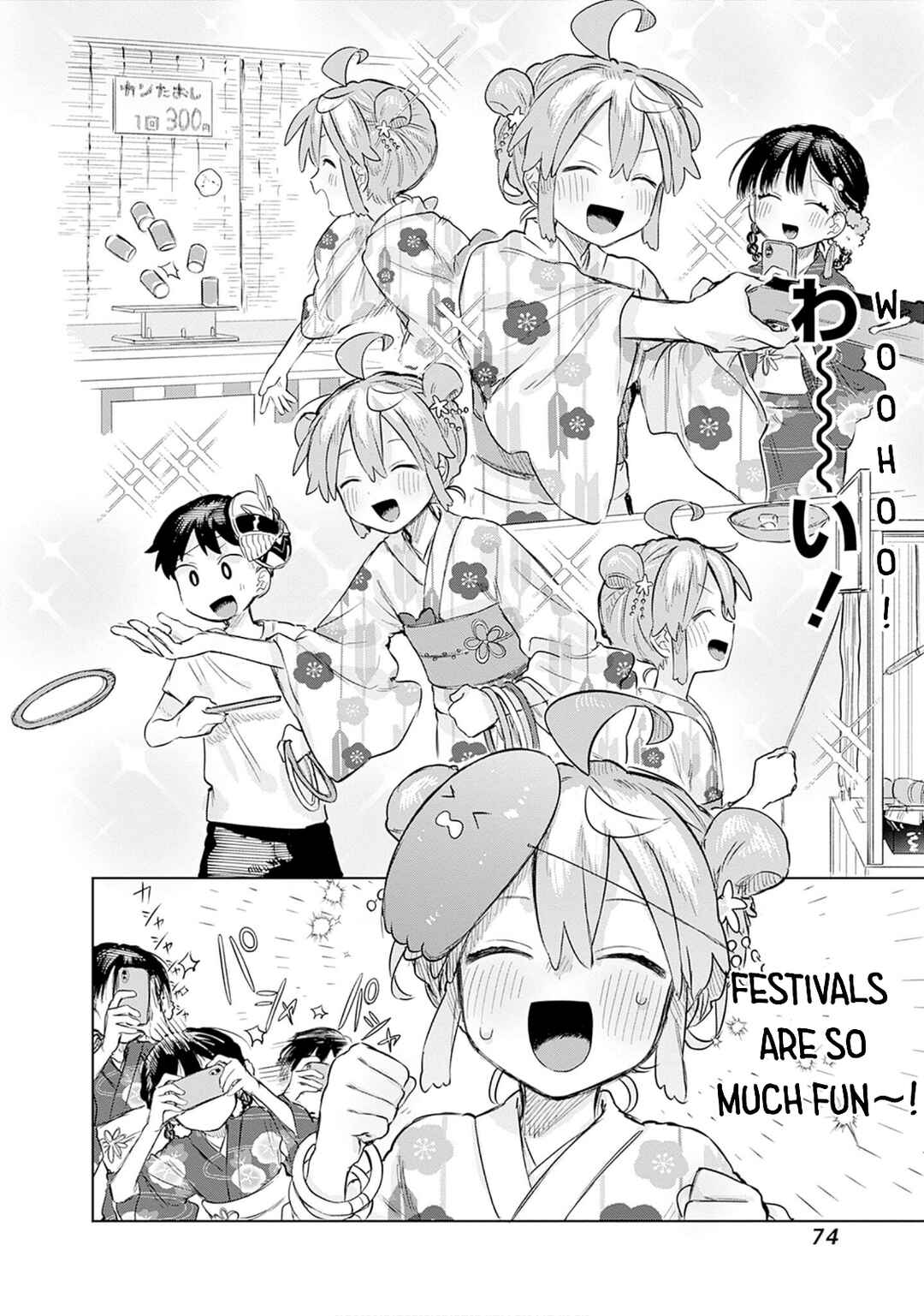 Josou Danshi wa Skirt o Nugitai! Chapter 17 - Page 8