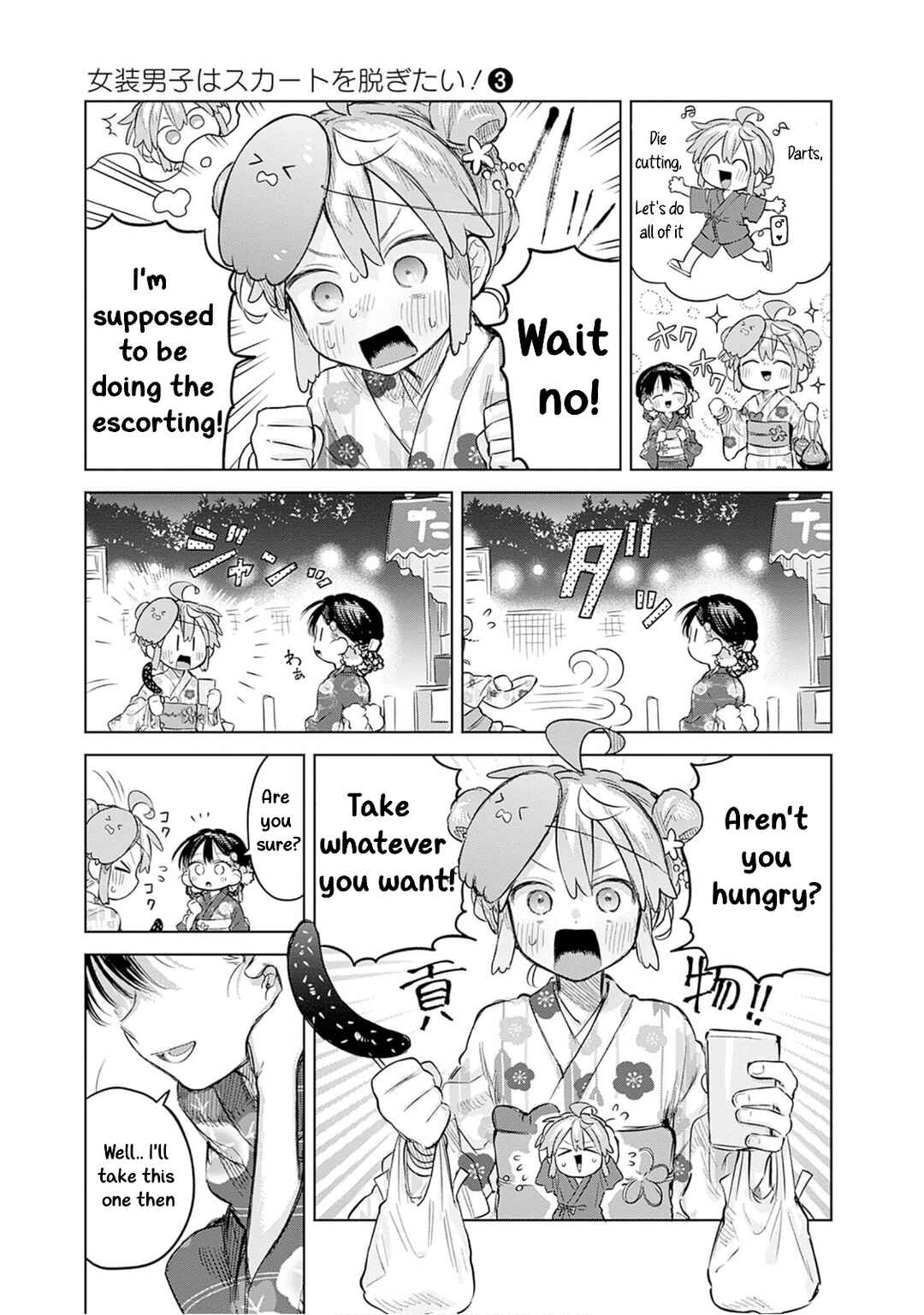 Josou Danshi wa Skirt o Nugitai! Chapter 17 - Page 9