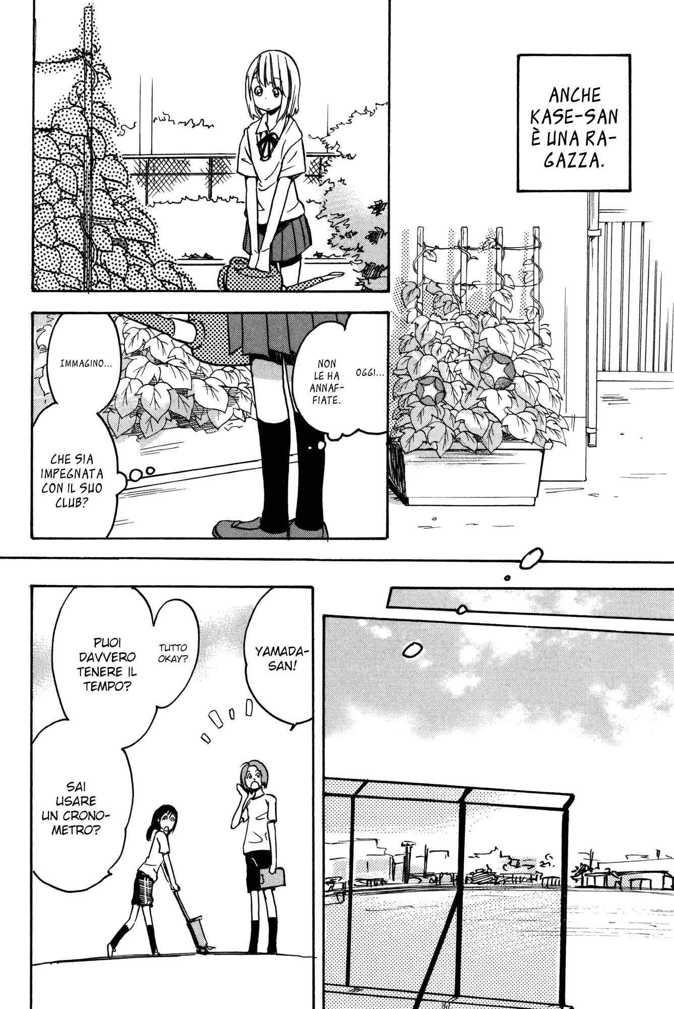 Kase-san to... Chapter 1 - Page 13