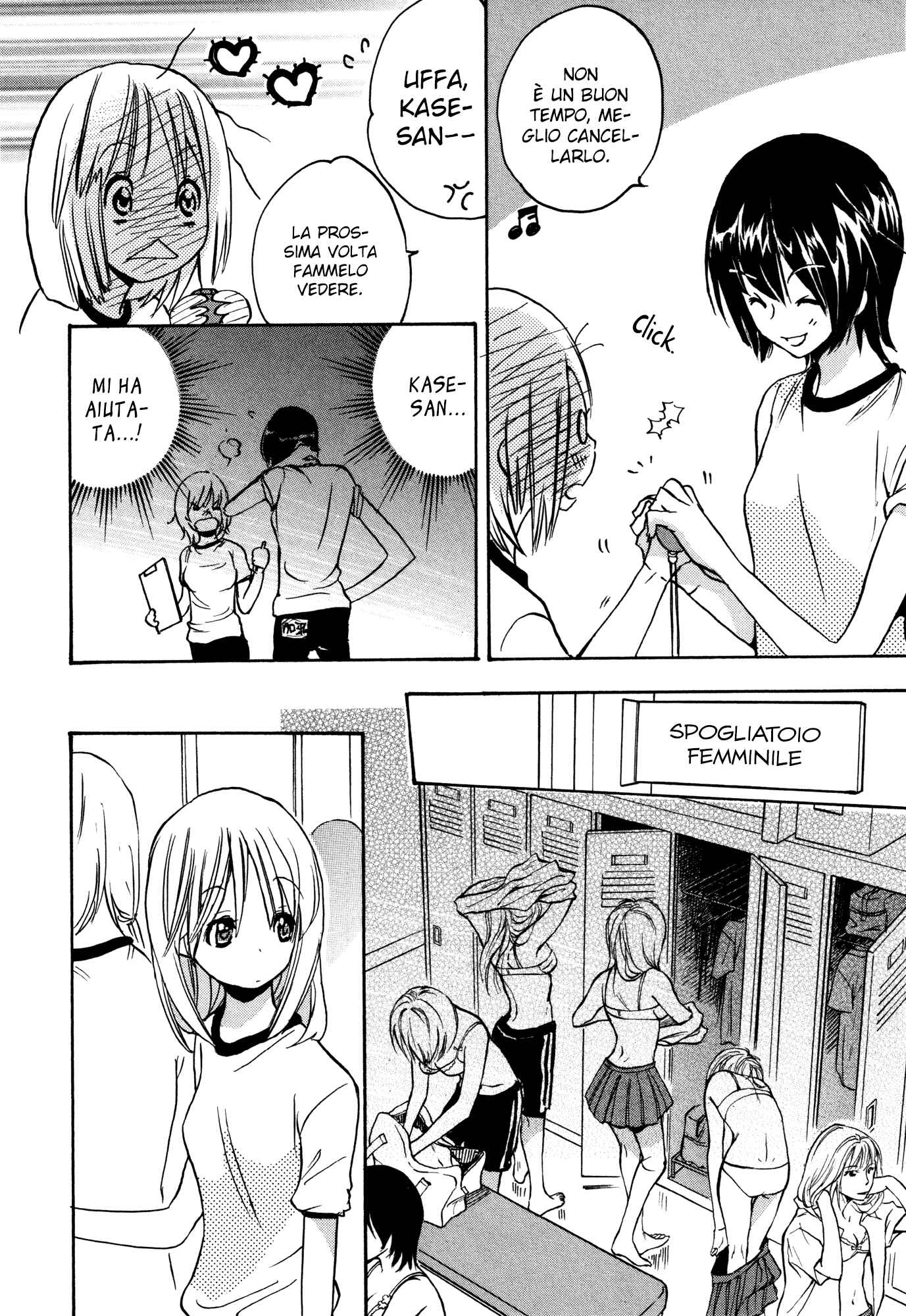 Kase-san to... Chapter 1 - Page 17