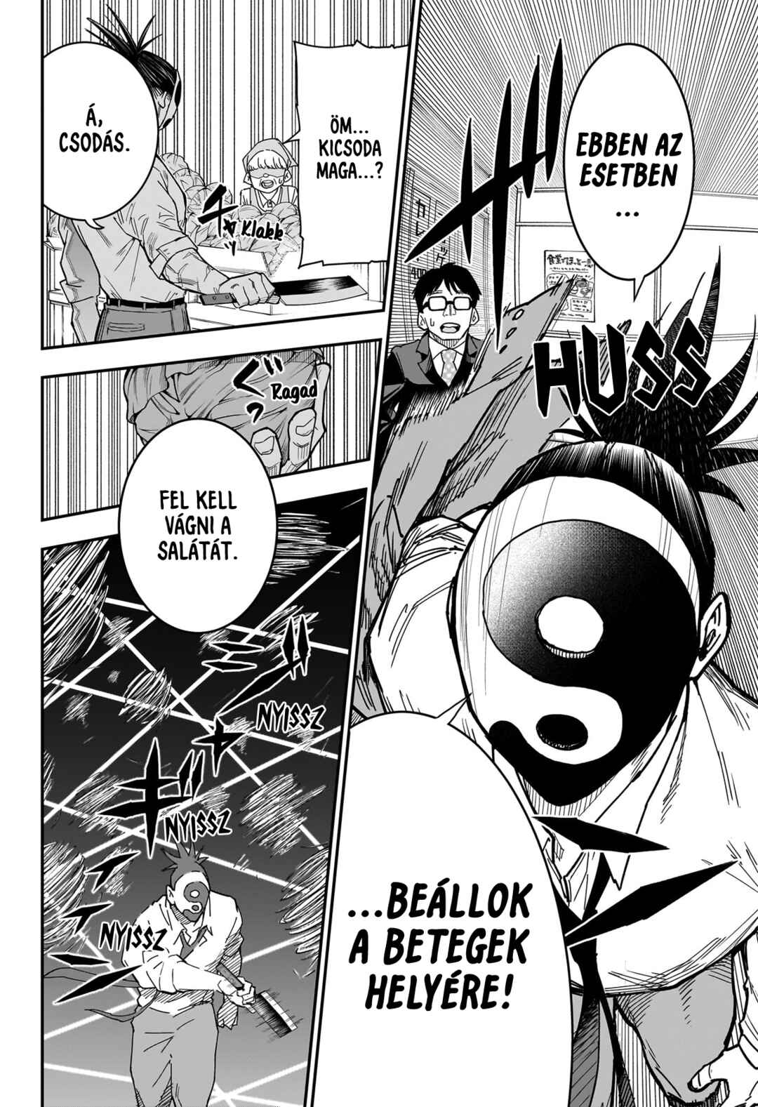 Roku no Okashina Ie Chapter 8 - Page 12
