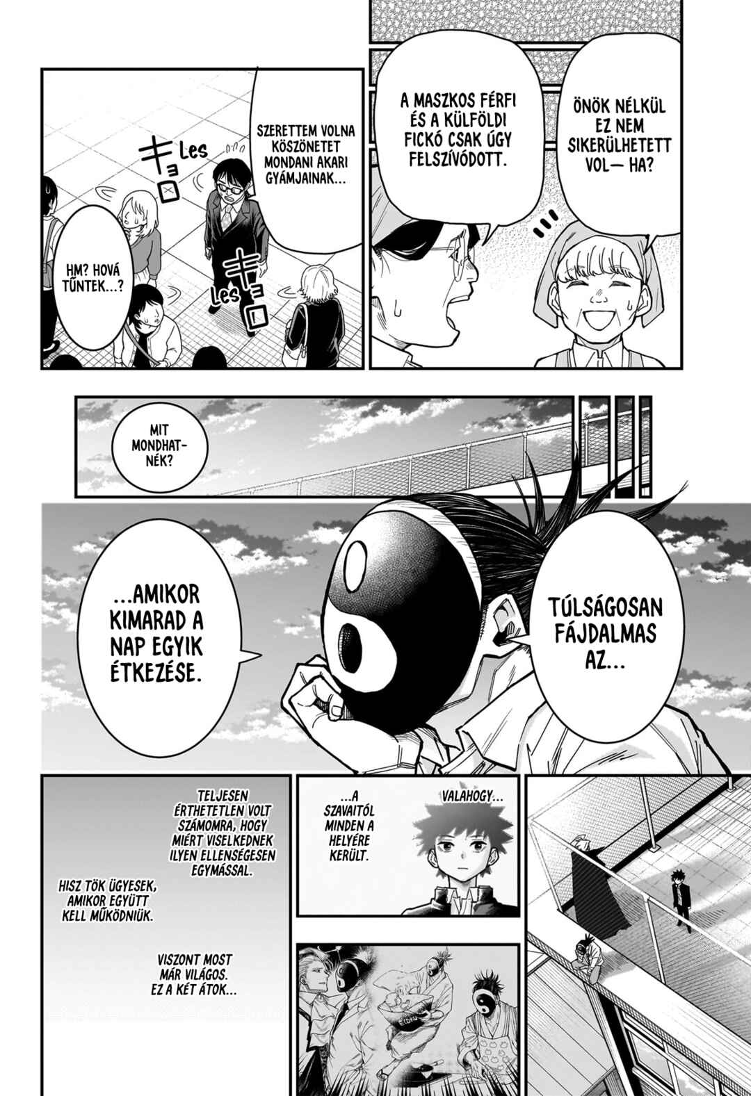 Roku no Okashina Ie Chapter 8 - Page 18